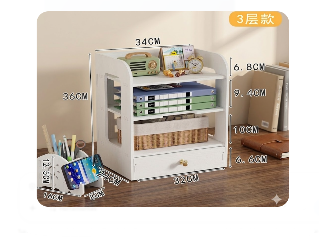 Organizador De Escritorio PRLA-993 - 1- 32*24*36cm